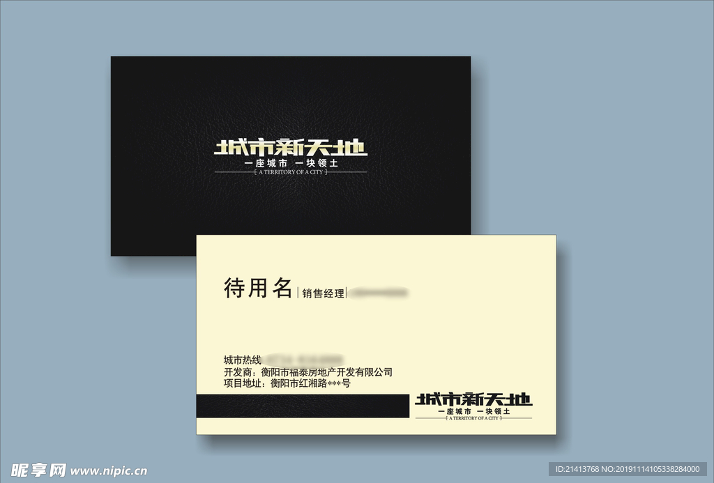 创意vi设计