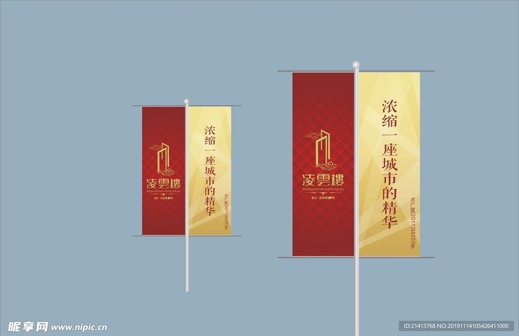 创意vi设计