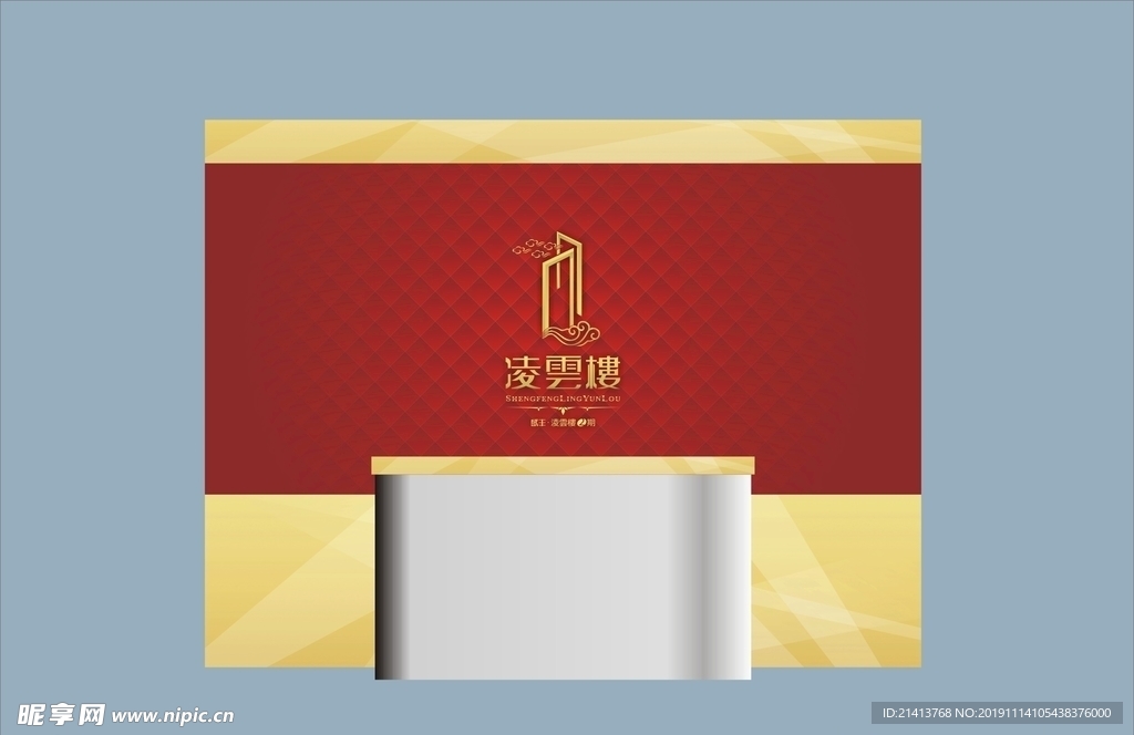 创意vi设计