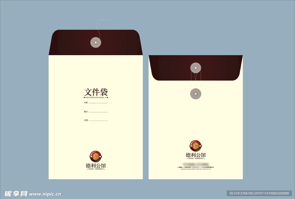 创意vi设计