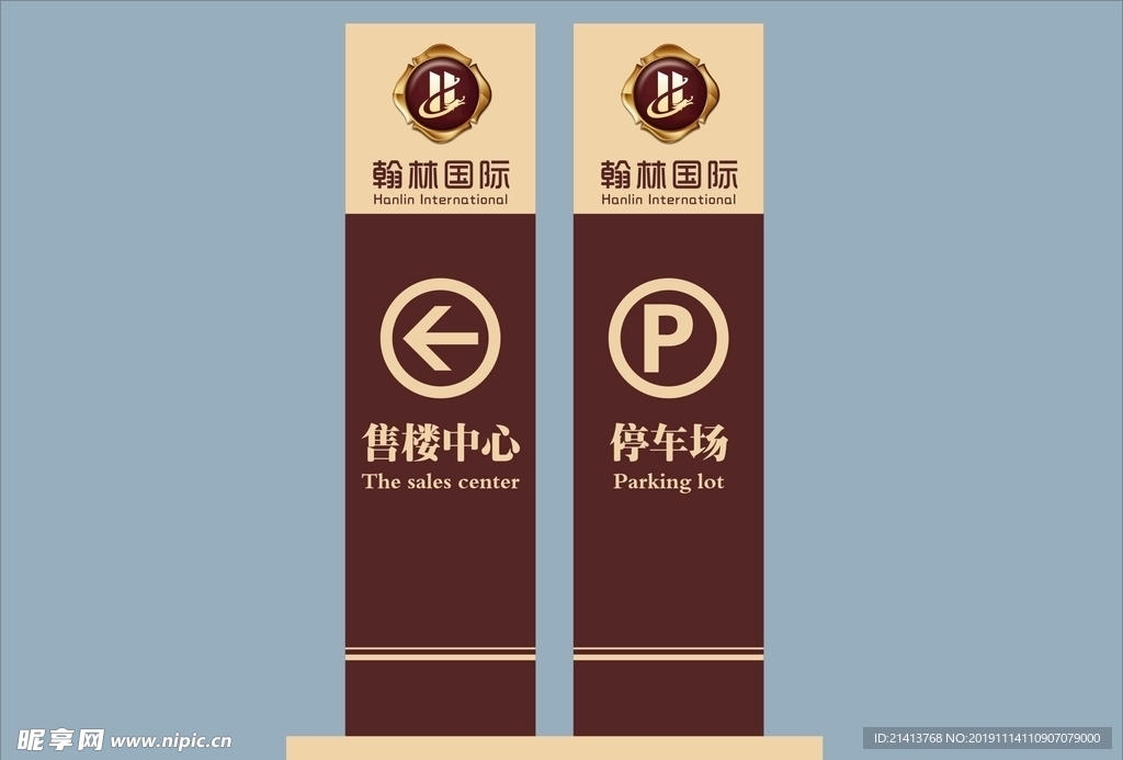 创意vi设计