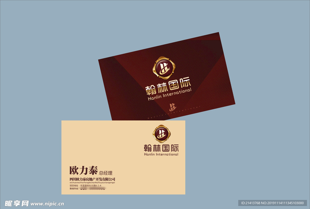 创意vi设计
