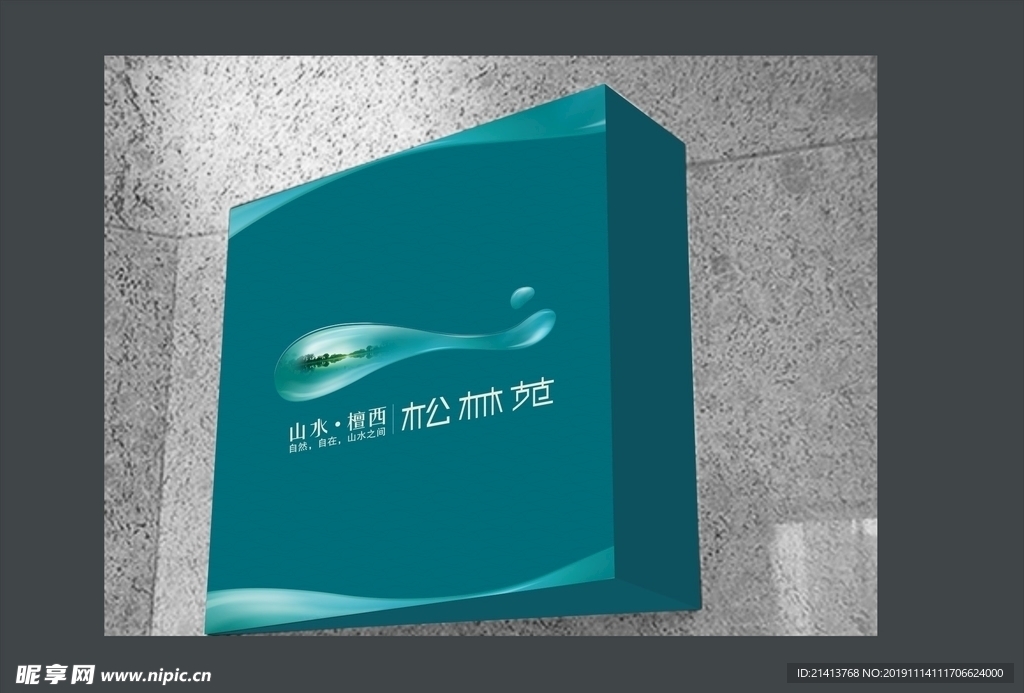 创意vi设计