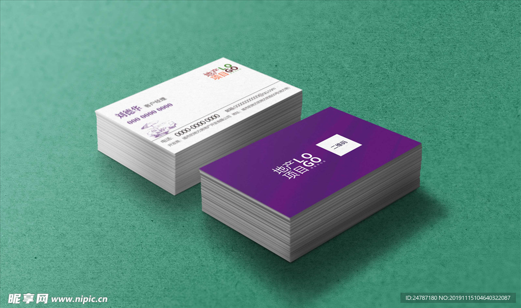 名片样机效果图