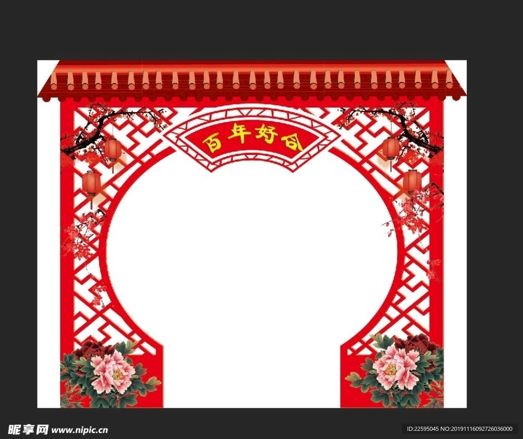 中式婚礼  拱门