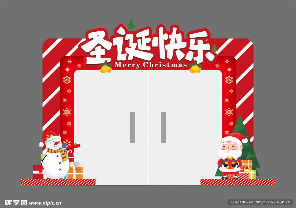 圣诞快乐