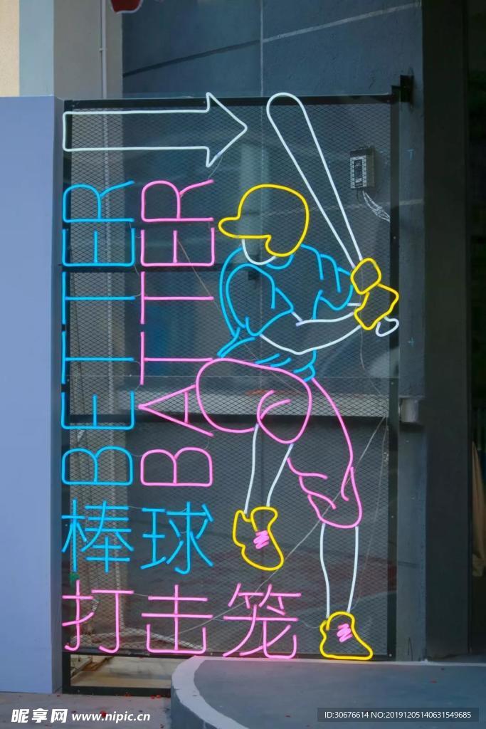 巨岛棒球发球机
