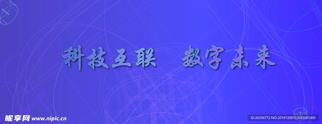 科技banner
