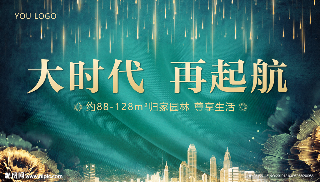 地产 绿色背景 金色