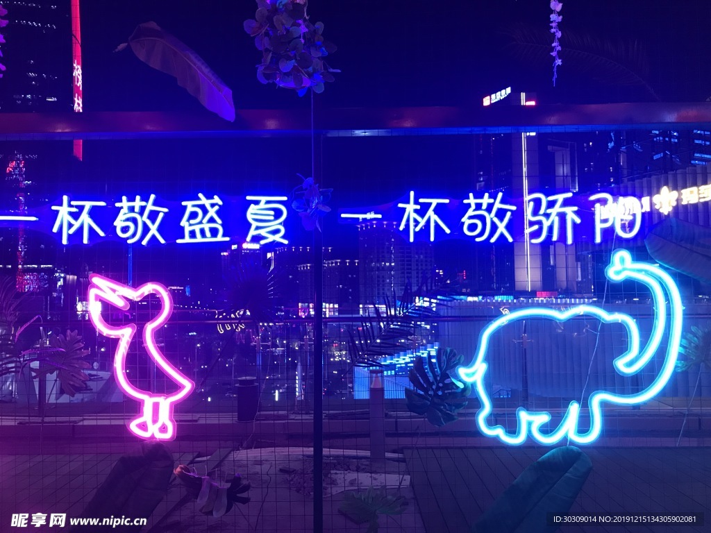 夜晚灯光氛围