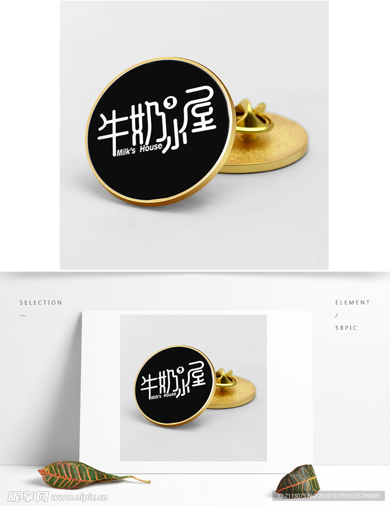 名片样机 名片贴图 VI 高端