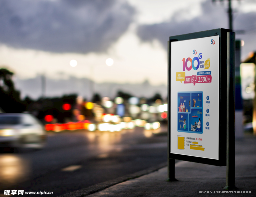 街边灯箱广告样机