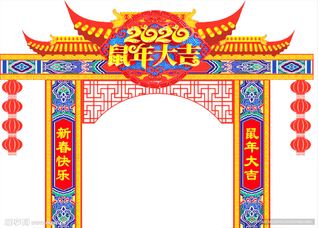 春节拱门造型