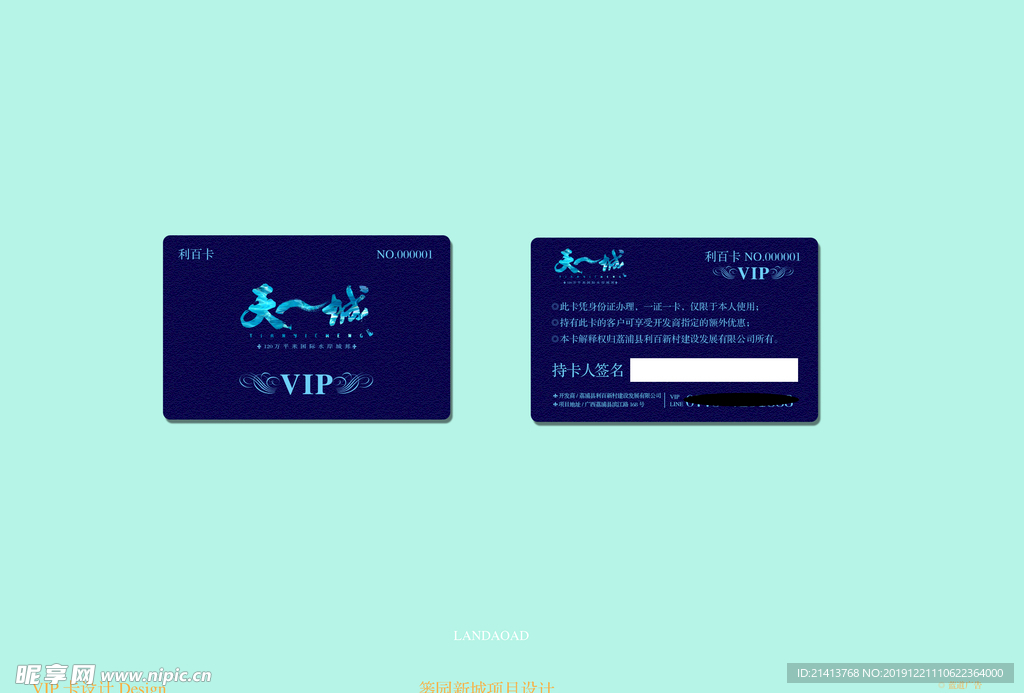 创意vi设计