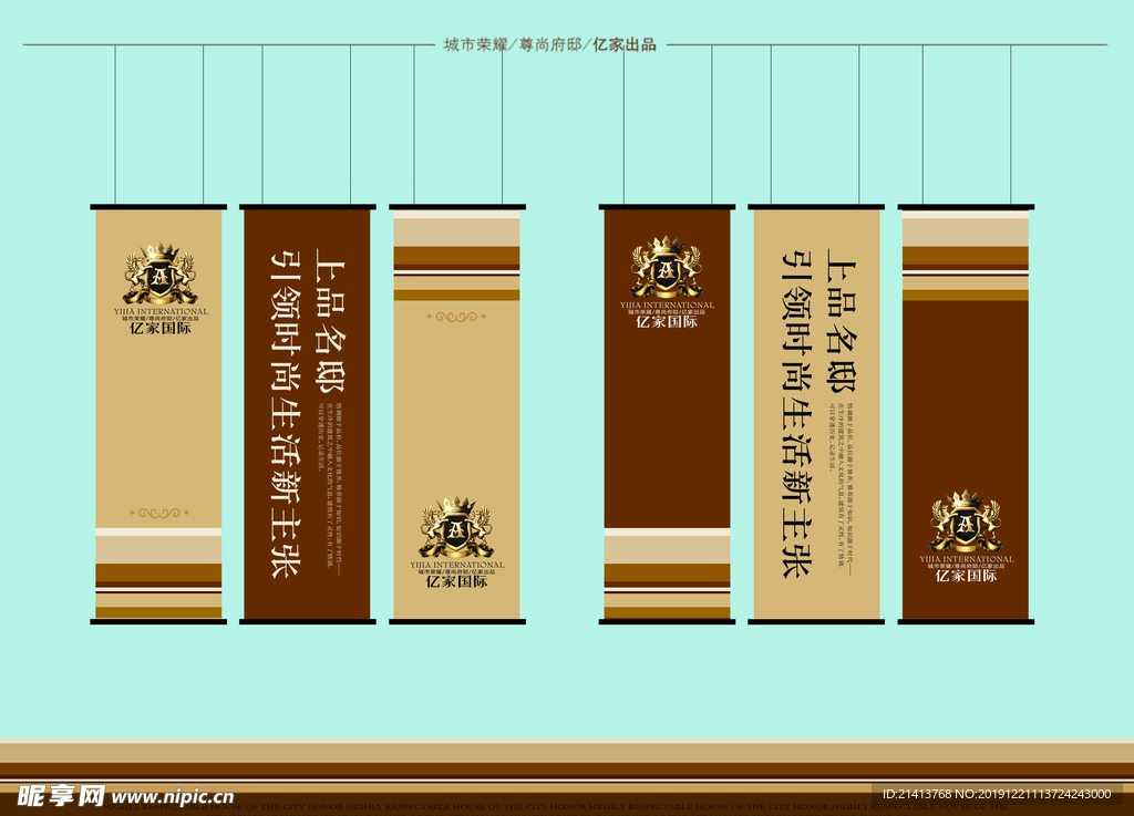 创意vi设计