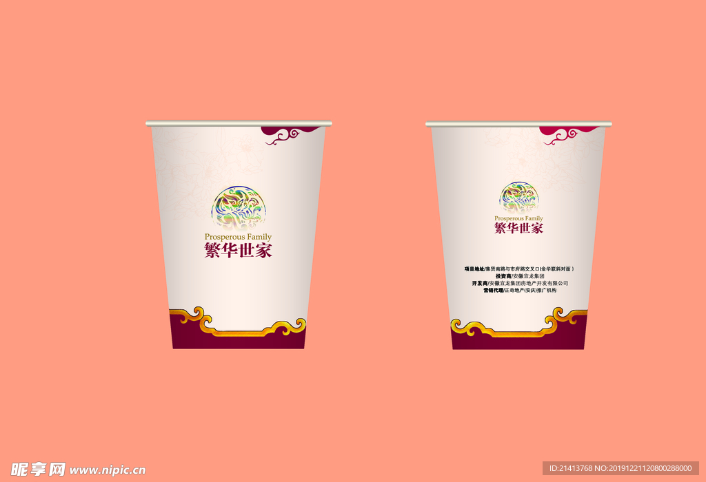 创意vi设计