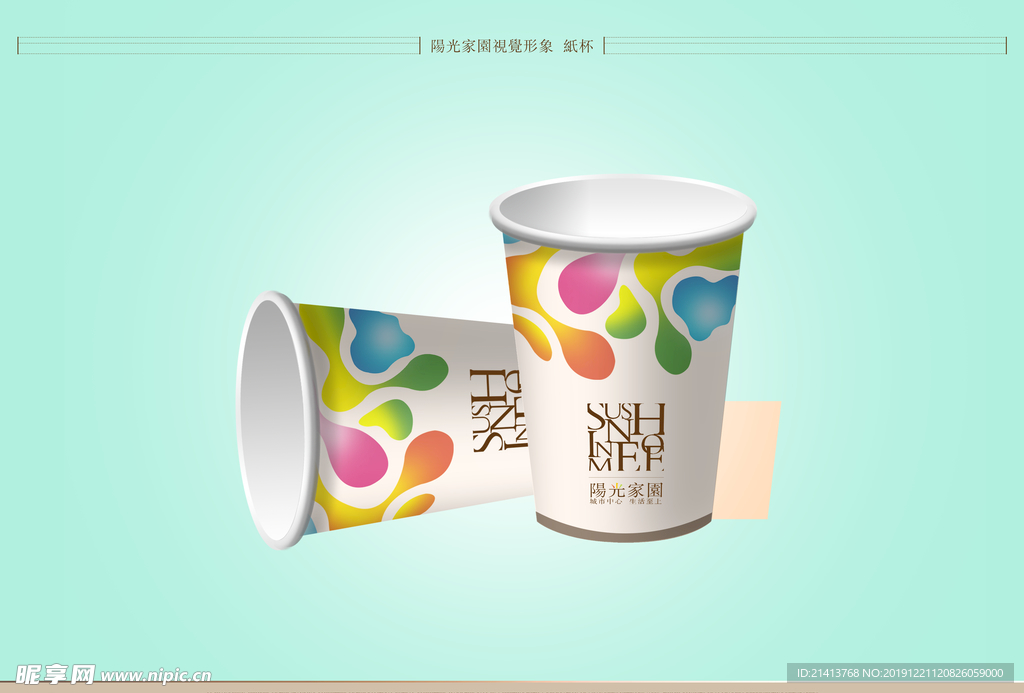 创意vi设计