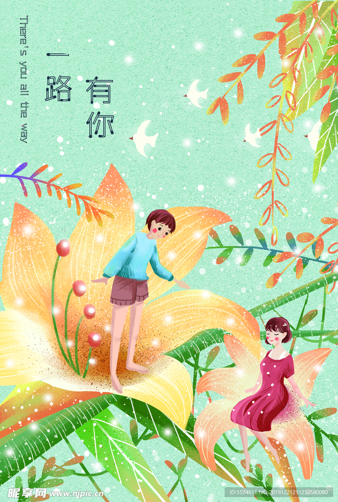 梦幻插画 少女手绘插画