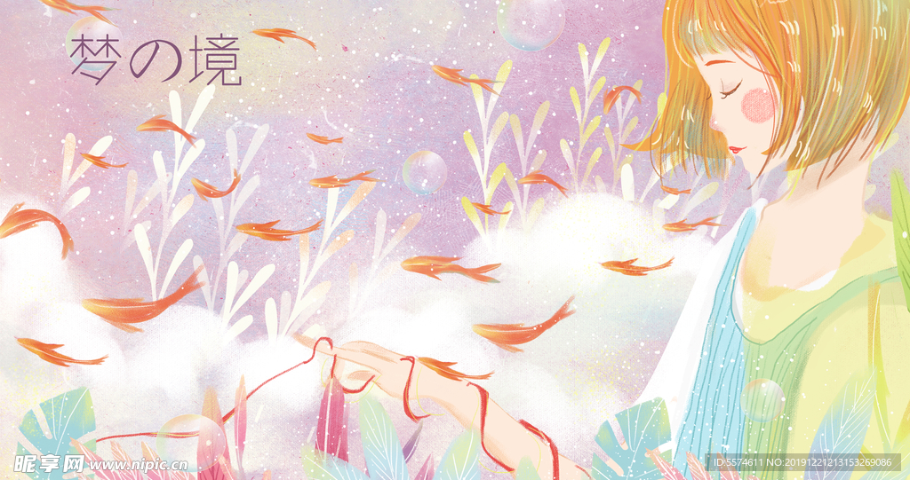 梦幻插画 少女手绘插画