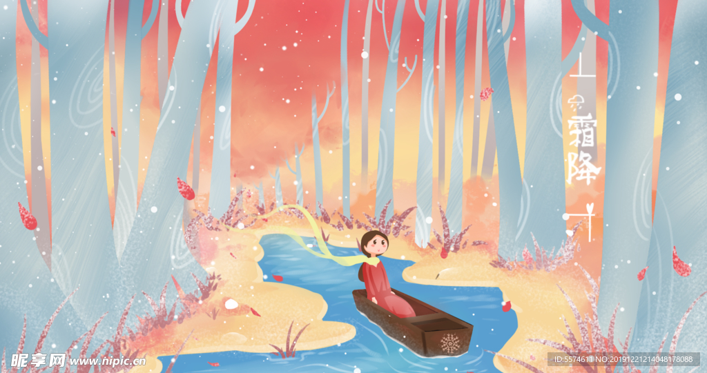 梦幻插画 少女手绘插画