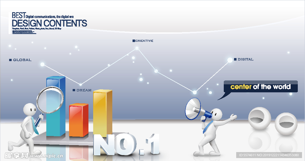 现代网络科技背景