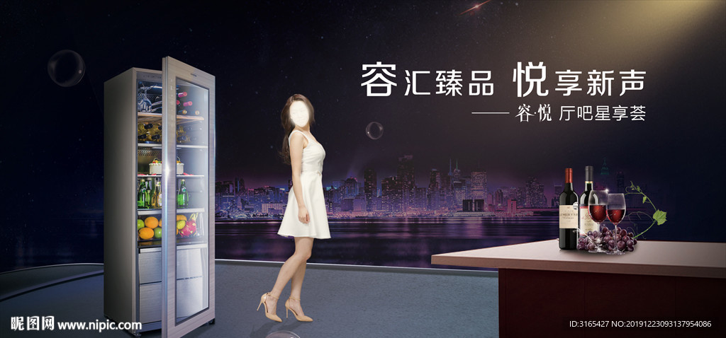 容声冷柜 星享荟 视觉