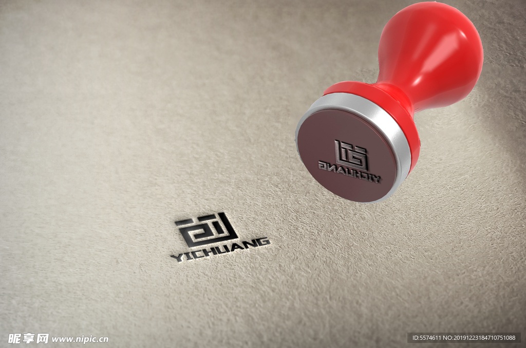 印章效果图样机