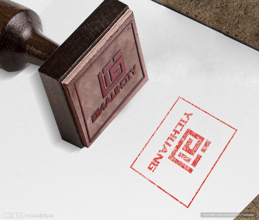 印章效果图样机