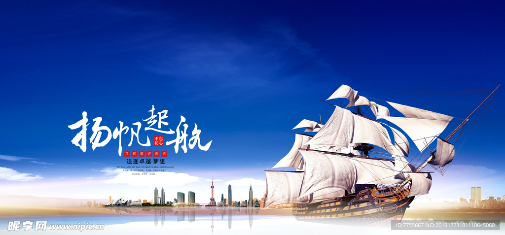 企业文化