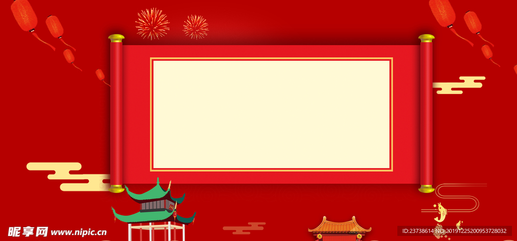 古典中式红色新年喜庆背景