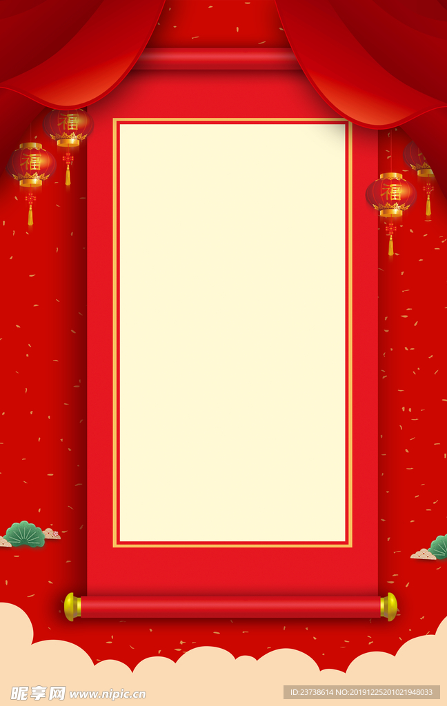 红色喜庆欢乐年背景