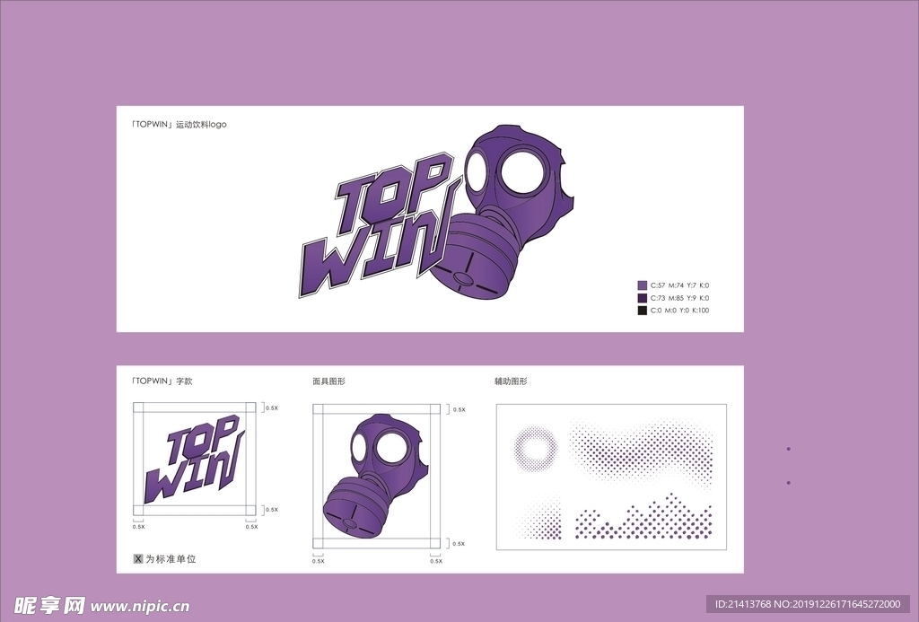 创意vi设计
