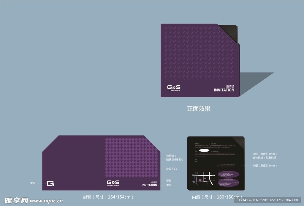 创意vi设计