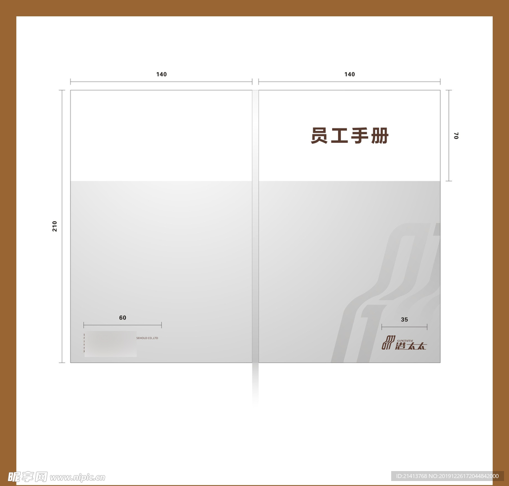 创意vi设计