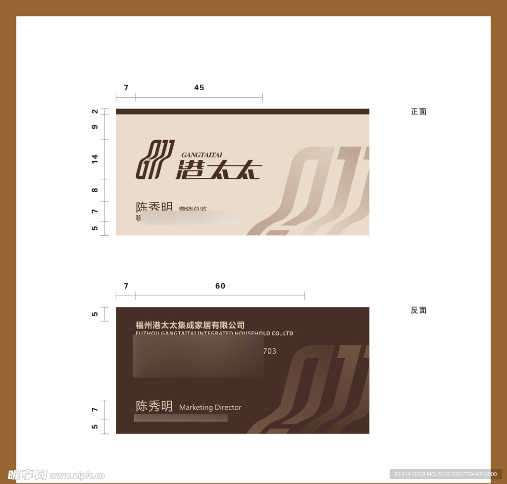 创意vi设计