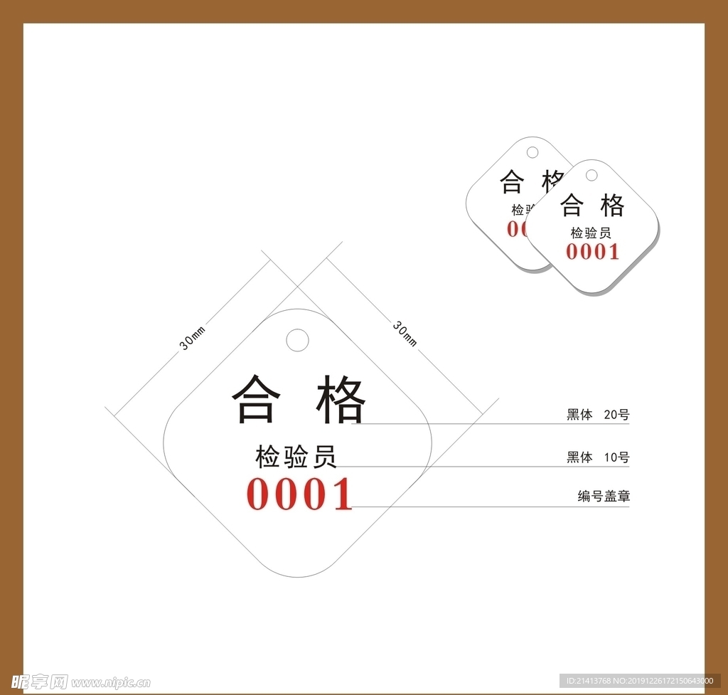 创意vi设计