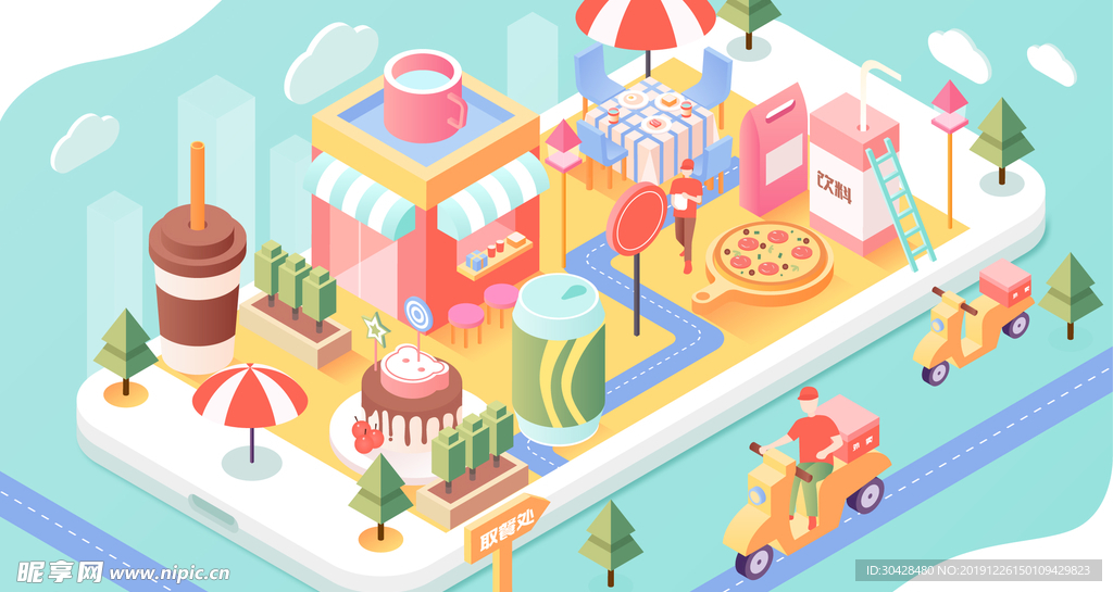 2.5D外卖场景图