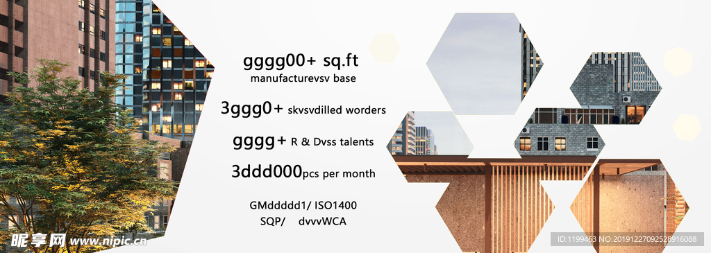 产品 banner 精美 时尚