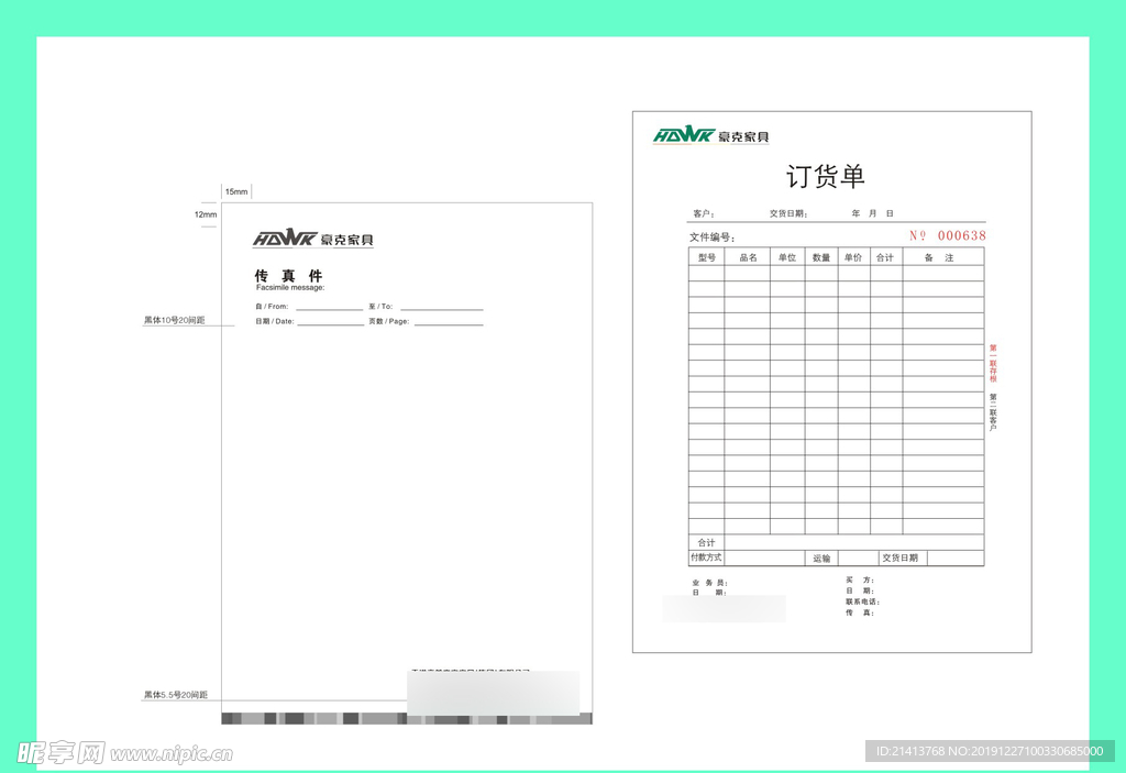 创意vi设计