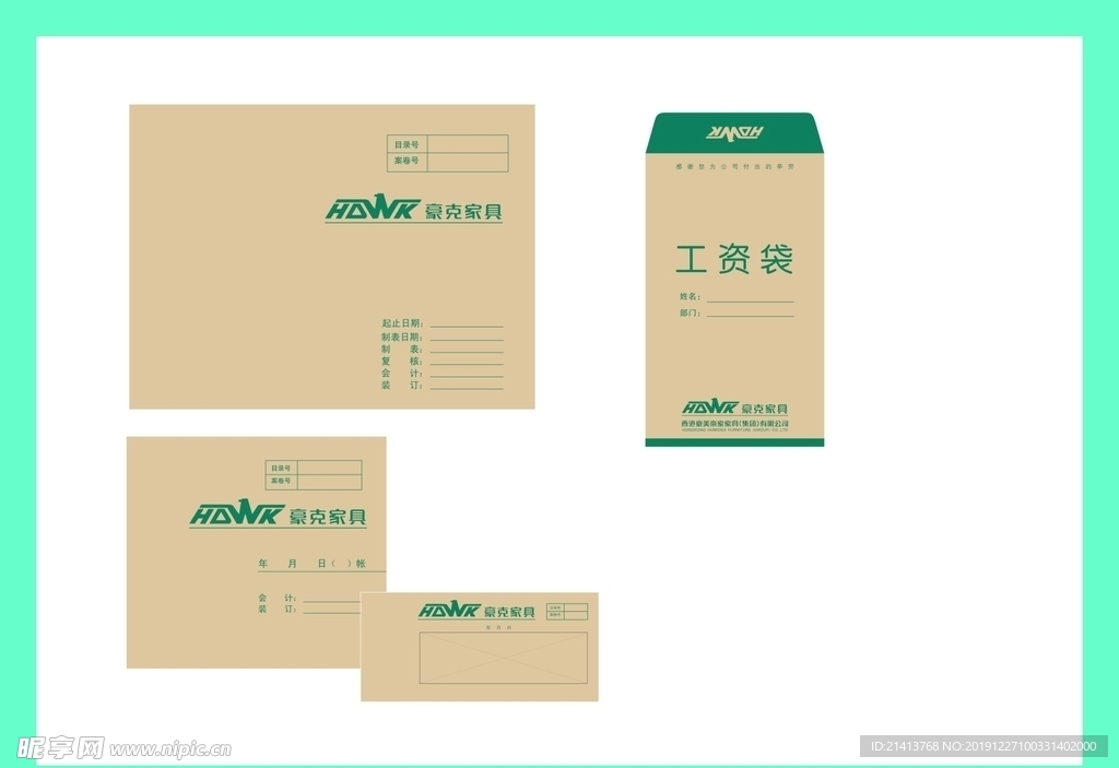 创意vi设计