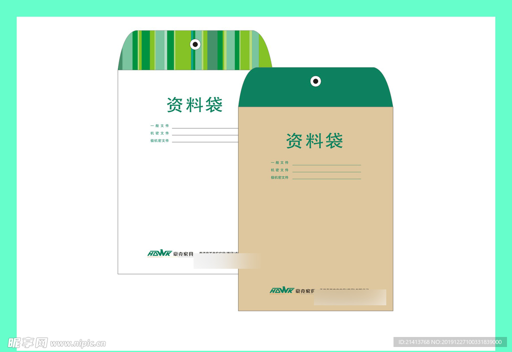 创意vi设计