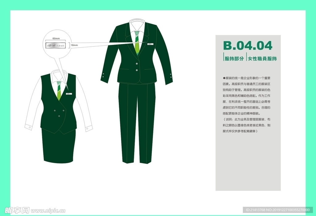 创意vi设计