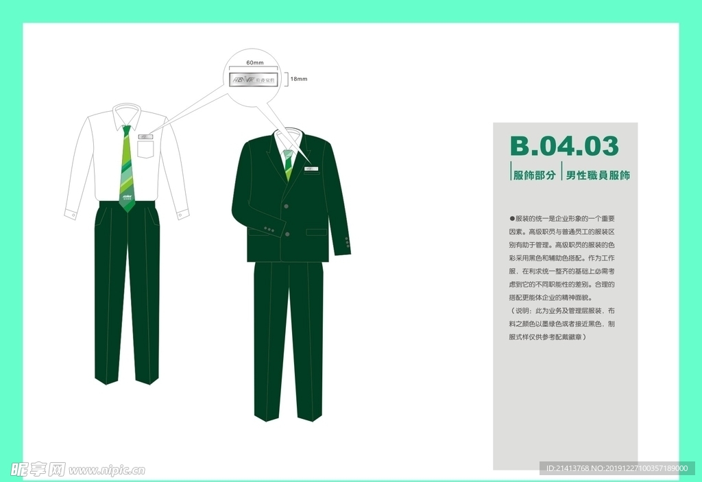 创意vi设计