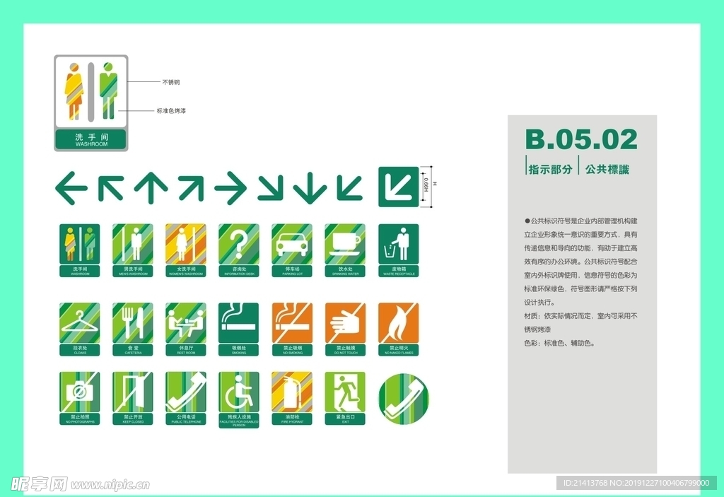 创意vi设计