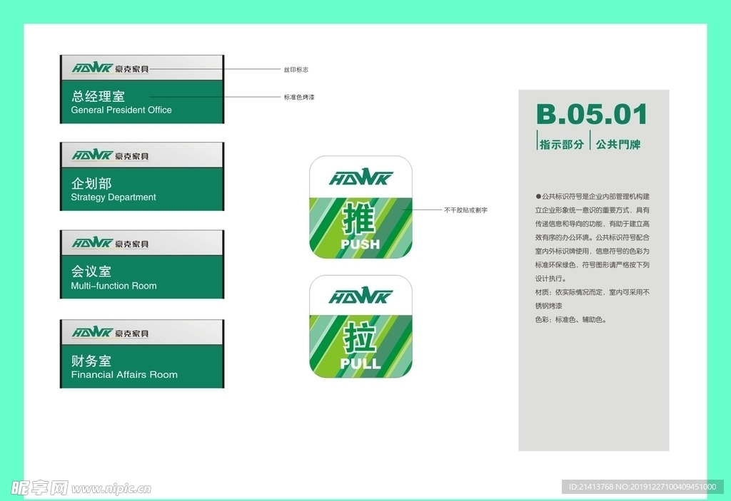 创意vi设计