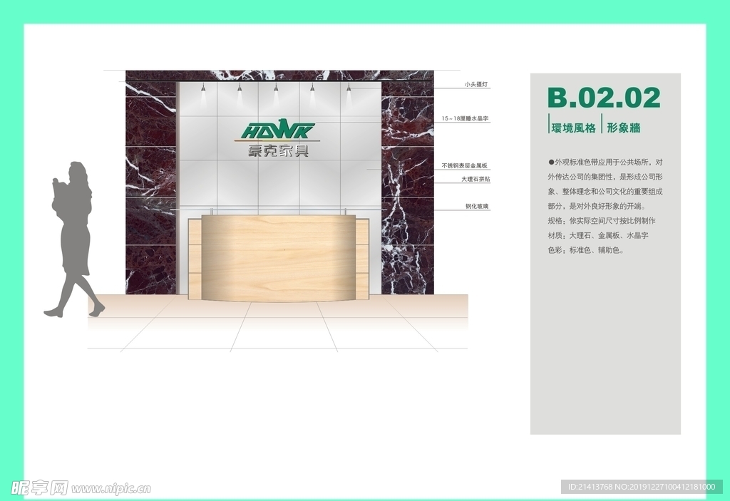 创意vi设计