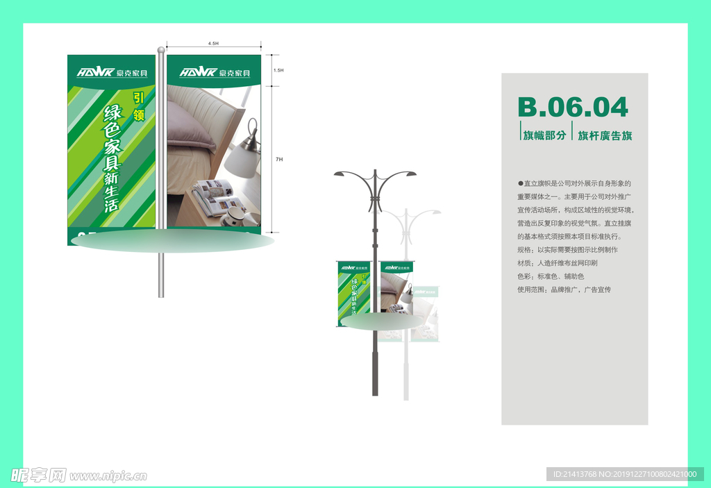 创意vi设计