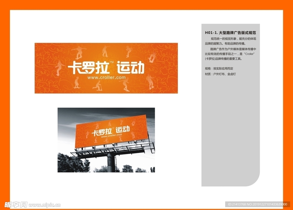创意vi设计
