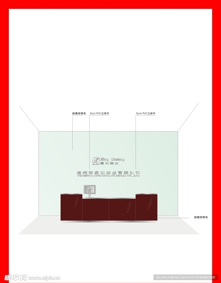 创意vi设计