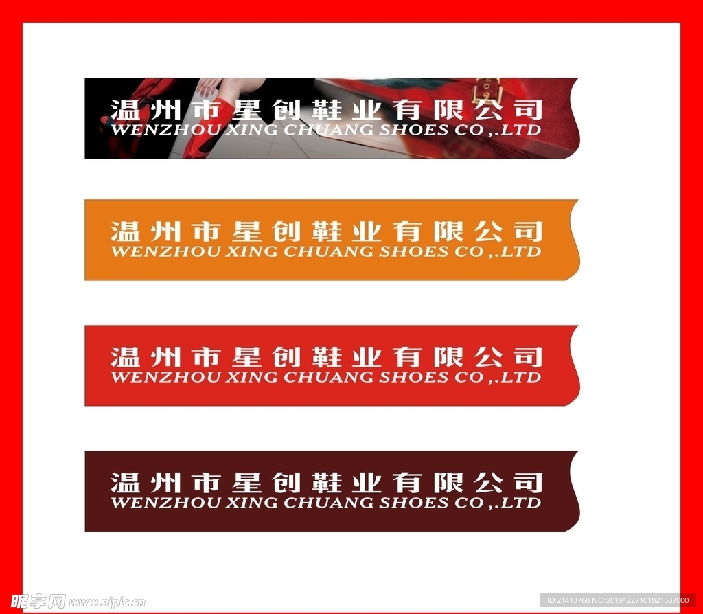 创意vi设计
